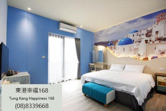 Tk Happiness 168 B&B Дунган Экстерьер фото